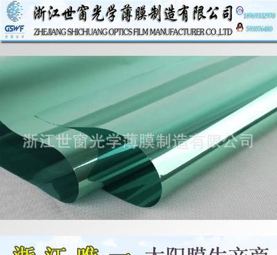 【工厂直销 磁控银光隔热建筑窗膜 单向透视遮阳防晒 居家玻璃膜】价格_厂家_图片 -